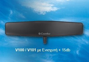 Ψηφιακή κεραία V100/V101